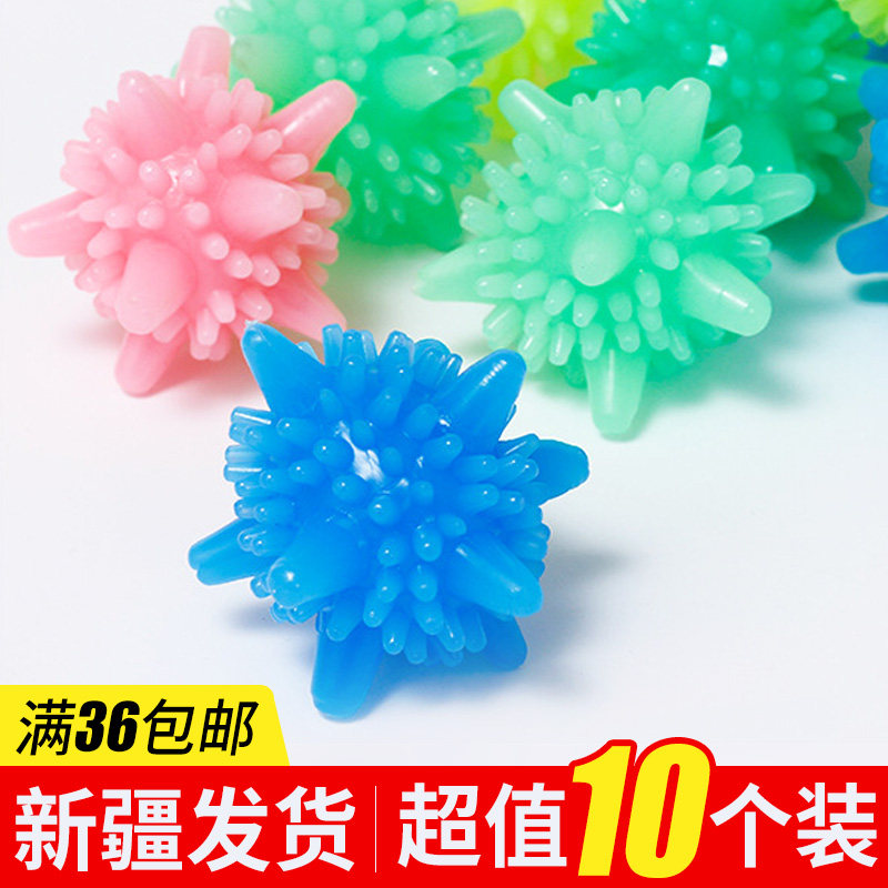 Xinjiang department store brother solid PVC laundry ball anti-winding clothes care washing ball clothes cleaning ball 10 pack