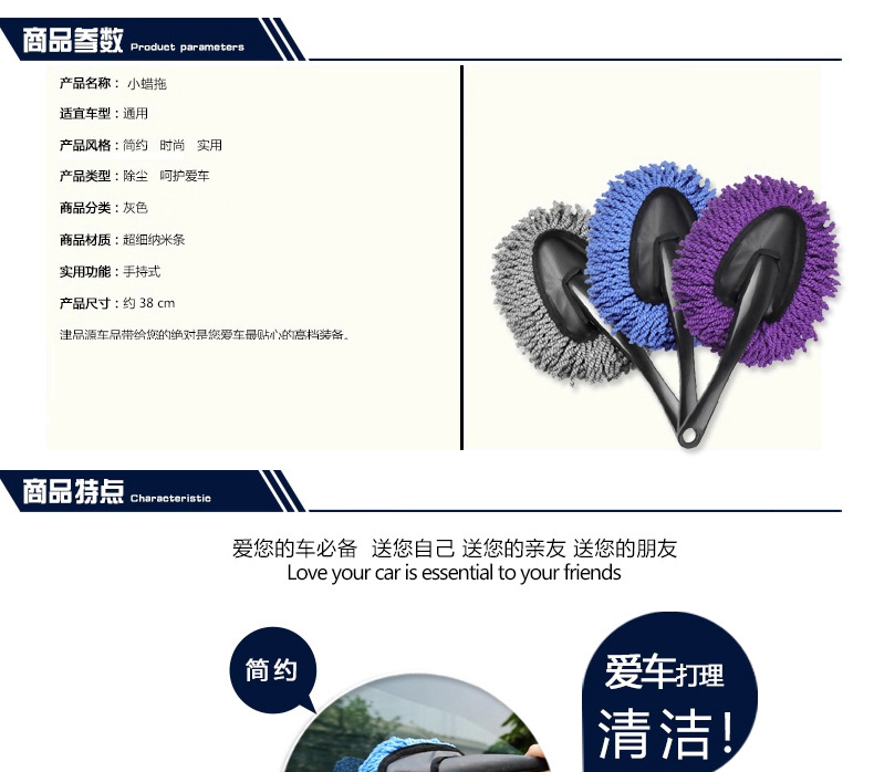 Xe cung cấp sáp kéo bụi nhíp lau chùi xe lau xe rửa xe trợ giúp mềm chải tóc bàn chải xe công cụ làm sạch chuyên dụng - Sản phẩm làm sạch xe chổi quét làm sạch ô tô