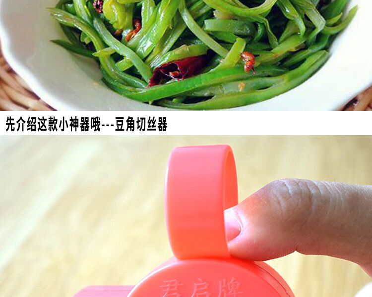 Cửa hàng bách hóa Tân Cương Máy cắt đậu đa năng Chủ đề cắt nhựa nhân tạo Đậu máy cắt - Thiết bị sân khấu đèn led chiếu sáng sân khấu