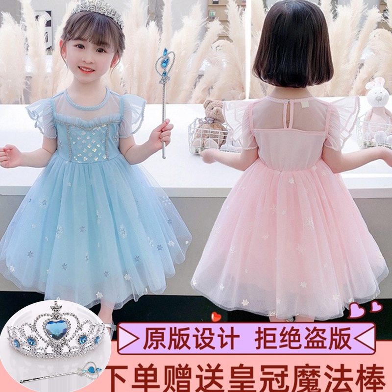 Girl Princess Dresses 2022 New Summer Girls Ice And Snow Cilic Children Foreign Pie Love Tha Pompeo Dress Gown