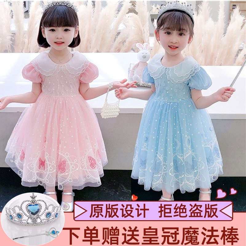 Girls Princess Dress Aisha Summer Dress 2022 New Western Style Girls Children's Fluffy Princess Dress Summer Dress