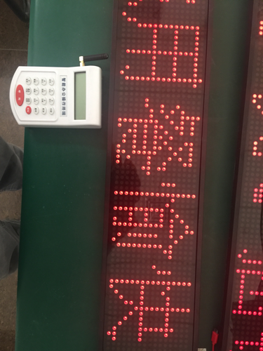 Meal caller, voice can be customized, wireless, with screen display, restaurant caller, fast food