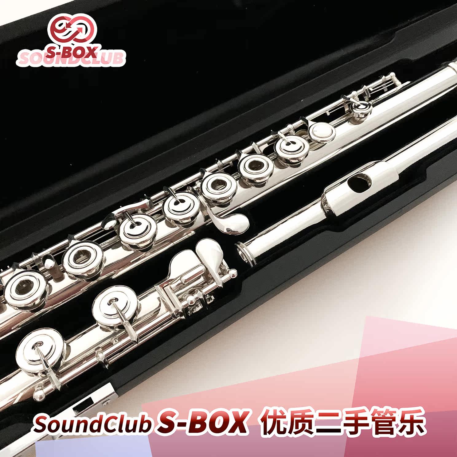 (Second Hand flute)Miyazawa Miyazawa Gibu III All Silver Handmade Flute