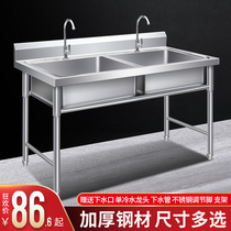 Commercial stainless steel sink with bracket double tank three pool canteen wash basin sink sink kitchen manual double pool