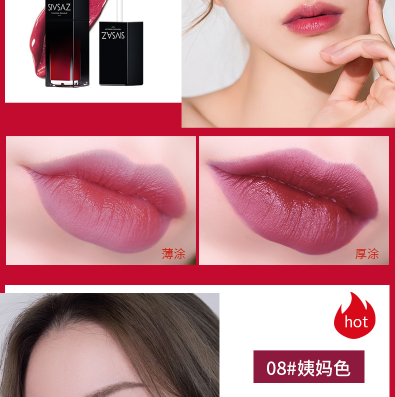 Son môi Sishang giữ ẩm lâu bền không đánh dấu Hàn Quốc không thấm nước chống dính ly môi màu sinh viên mẫu dễ thương đích thực - Son bóng / Liquid Rouge 	son bóng 3ce plumping lips	