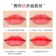 Sishang lip liner waterproof, long-lasting, non-fading, plump lips, outline lip shape, authentic official flagship store lipstick lip liner brush