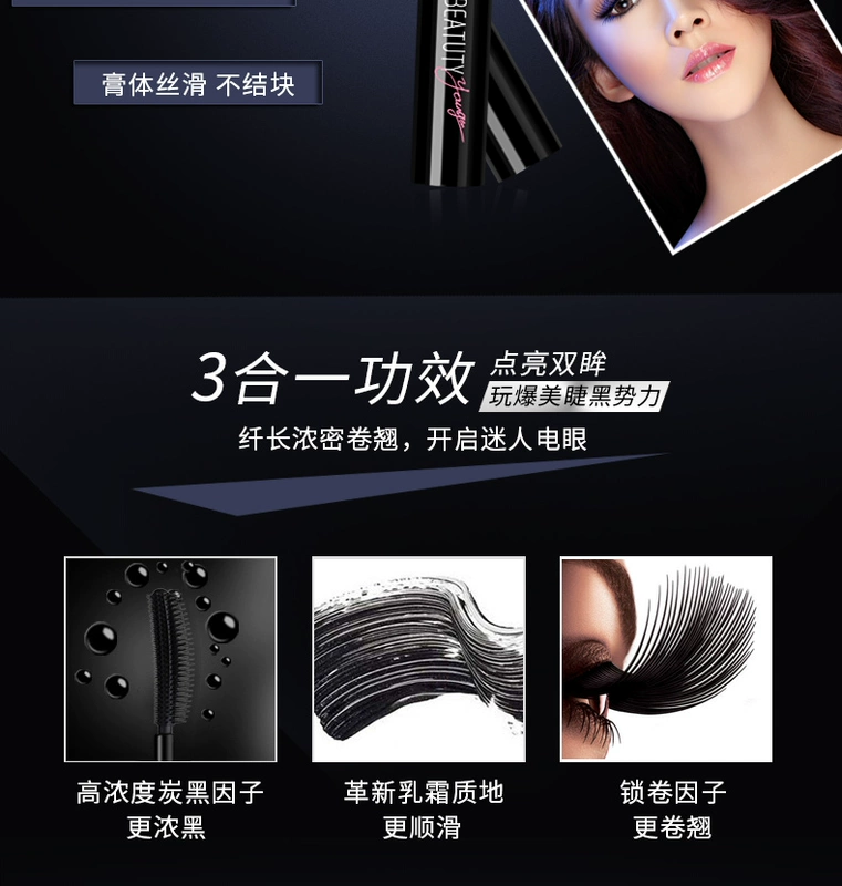 Sishang mascara dài tăng trưởng lỏng curling dày và bền không nở mascara tăng trưởng chất lỏng đích thực