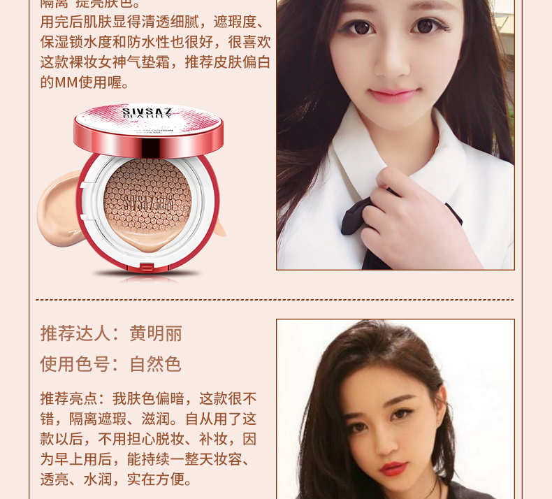 Think still air cushion BB cream chính hãng trang điểm nude che khuyết điểm mạnh mẽ dưỡng ẩm lâu bền không thấm nước làm sáng da cc cream student liquid Foundation cc cream