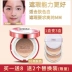Think still air cushion BB cream chính hãng trang điểm nude che khuyết điểm mạnh mẽ dưỡng ẩm lâu bền không thấm nước làm sáng da cc cream student liquid Foundation bb cream nào tốt Kem BB