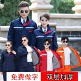 Демисезонный лонгслив, износостойкий хлопковый комплект для работы, делается под заказ