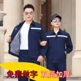 Демисезонный лонгслив, износостойкий хлопковый комплект для работы, делается под заказ