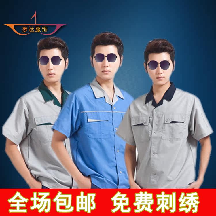 Vêtement de mécanicien - Ref 1915759 Image 12