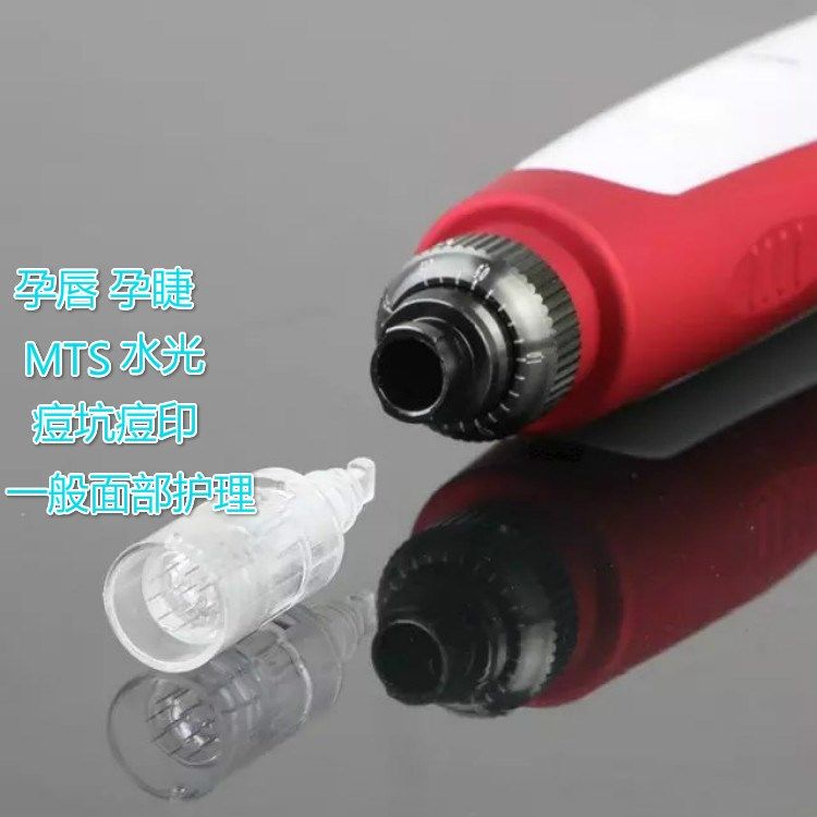 Electric nano microneedle instrument MTS water light gestational ciliary lip importer Acne Print Pit Cosmetic special