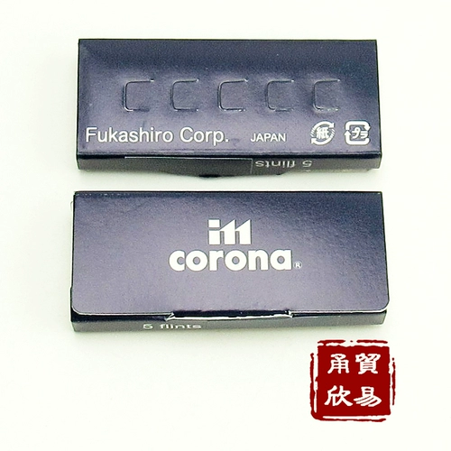 Бесплатная доставка Япония Импортирован IM Corona Crown Lighthome Выделенный Firestone 5 Soft Fire Stone подлинный