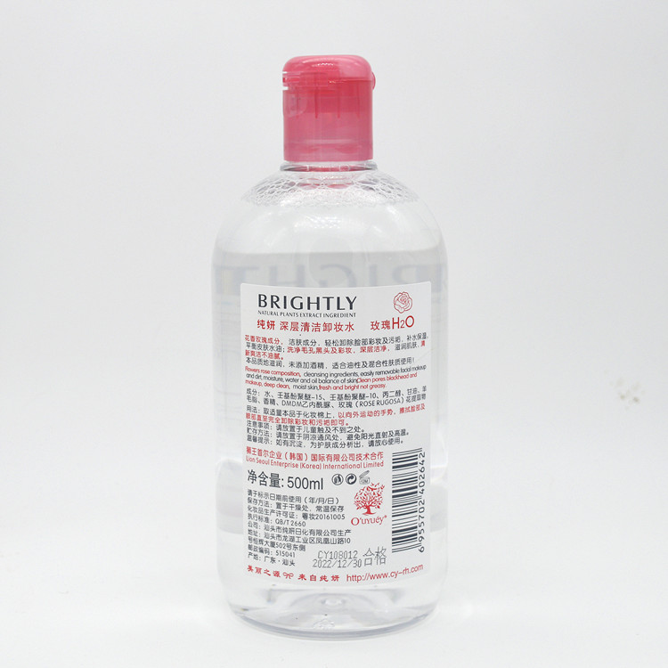 Nước tẩy trang đích thực 500ml mặt nhẹ nhàng sạch sâu không bông tẩy trang tẩy trang senka