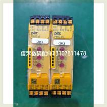 (Negotiation) OMRON CJ1W-OD261