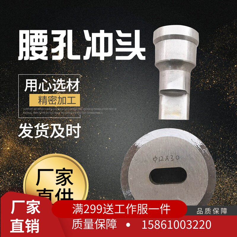 Q35 series waist hole punch hydraulic punching machine waist hole punch combined punching and shearing machine punch punch die customized