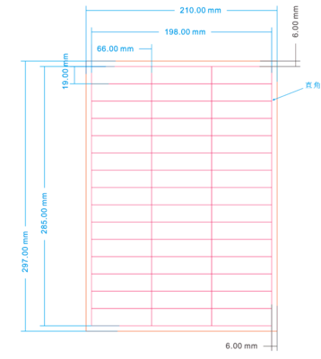 A4 office printer low temperature resistant label paper 50*30 liquid nitrogen blood bag test tube food frozen refrigeration barcode sticker