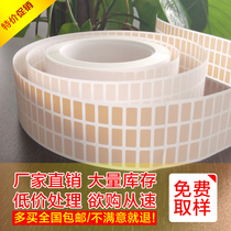 High temperature resistant 320 label 8*5 bar code paper mobile phone PCB circuit board tin furnace SMT reflow soldering module adhesive