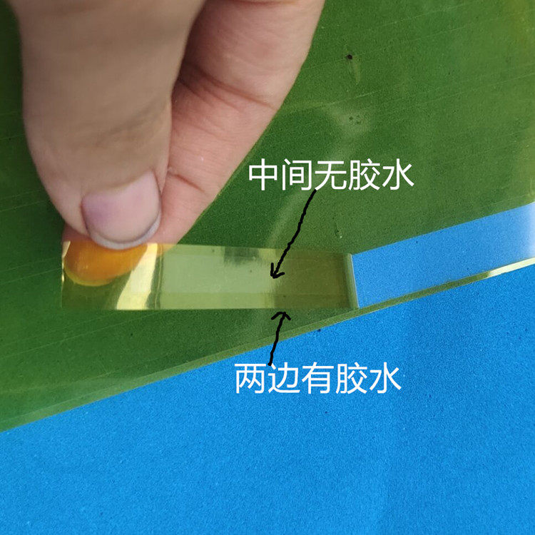 High temperature resistant polyimide adhesive tape part with glue middle no glue to protect COB circuit board over the furnace Bonding
