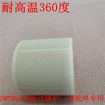 Blank high temperature resistant 360 label paper 14 6 7 circuit board SMT tin furnace PCB bar code paper adhesive customized