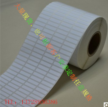 Special price copper version label paper 20 * 8 * 10000 blank barcode printing machine adhesive price paper flow water number sticker