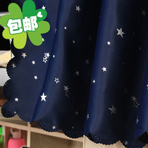 Thickened Physical Strong Shading College Student Dormitory Bed Curtain Sleeping room with male curtains laid down female Ins Han style cloth