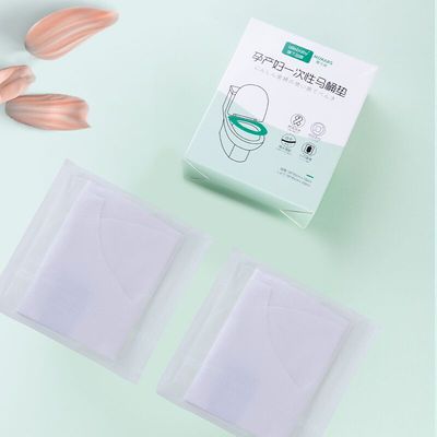 【幼礼】一次性马桶垫1盒10片