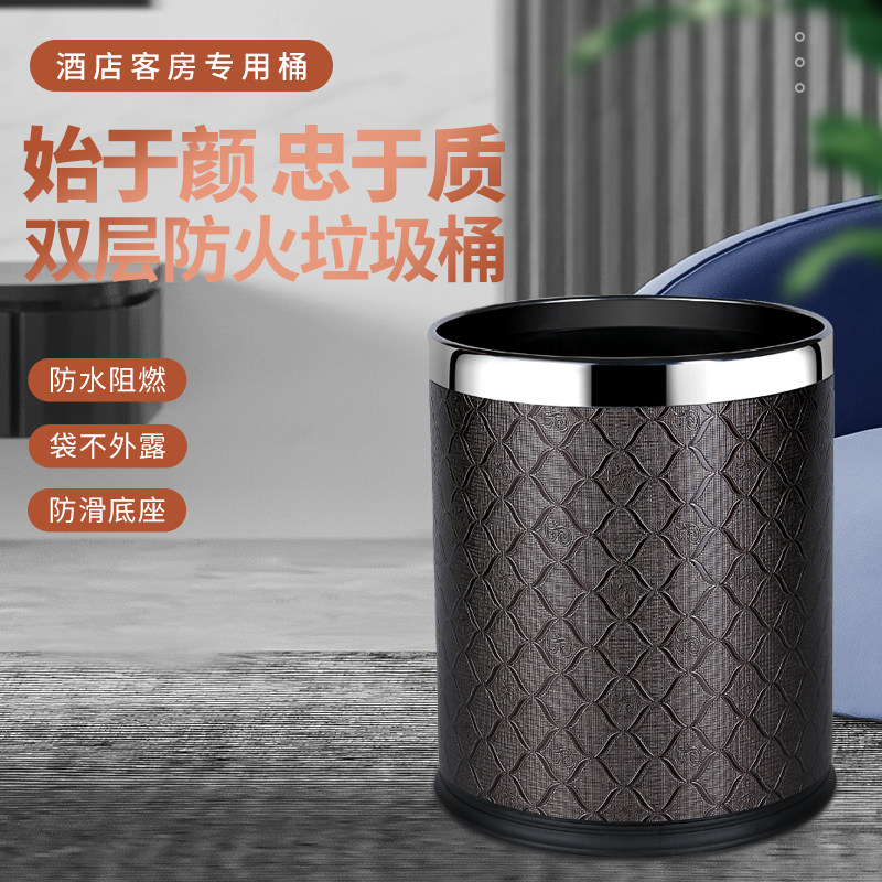 Hotel Guesthouse Ktv Guest Room Double Trash Can Round no lid Stainless Steel Ring Flame Retardant Plastic Inner Barrel Room Barrel