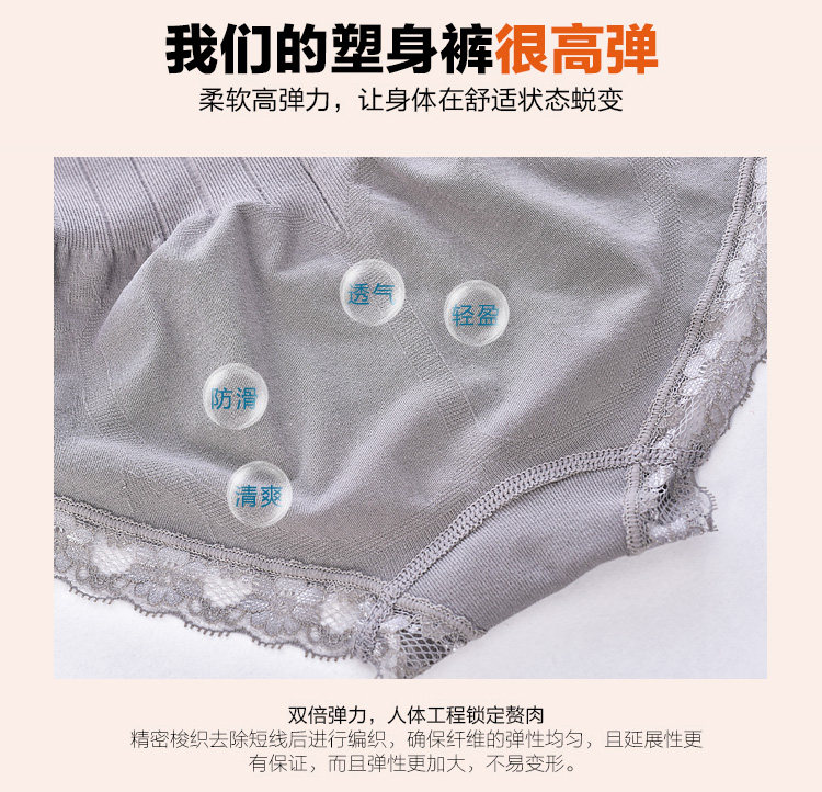 body amincissant sexy en coton - Ref 677493 Image 17