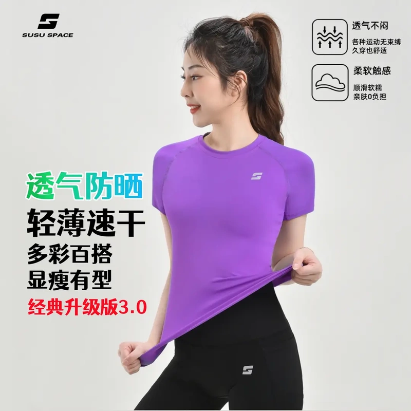 Summer Quick-Dry High-Elastic Breathable Fashion Quick-Dry Clothing for Women, Yoga Fitness Summer Slim-Fit Short-Sleeve Outfit Summer Quick-Dry High-Elastic Breathable Fashion Quick-Dry Clothing for Women, Yoga Fitness Summer Slim-Fit Short-Sleeve Outfit