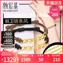 Tide Acer Remember-gold bracelet 5D hard gold foot gold hand rope tide cool ins Wind gift