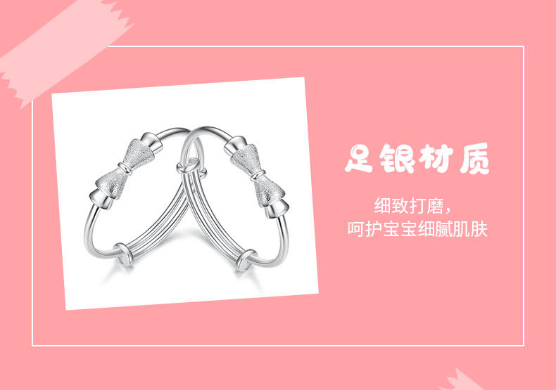 Детский браслет Little Princess_07.jpg