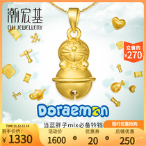 Chiu Hongji Dora A dreambell gold necklace pendant women's pure gold pendant 3D hard gold