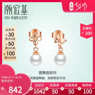 Chaohongji butterfly dance red 18k gold pearl earrings rose gold women's color gold asymmetrical earrings