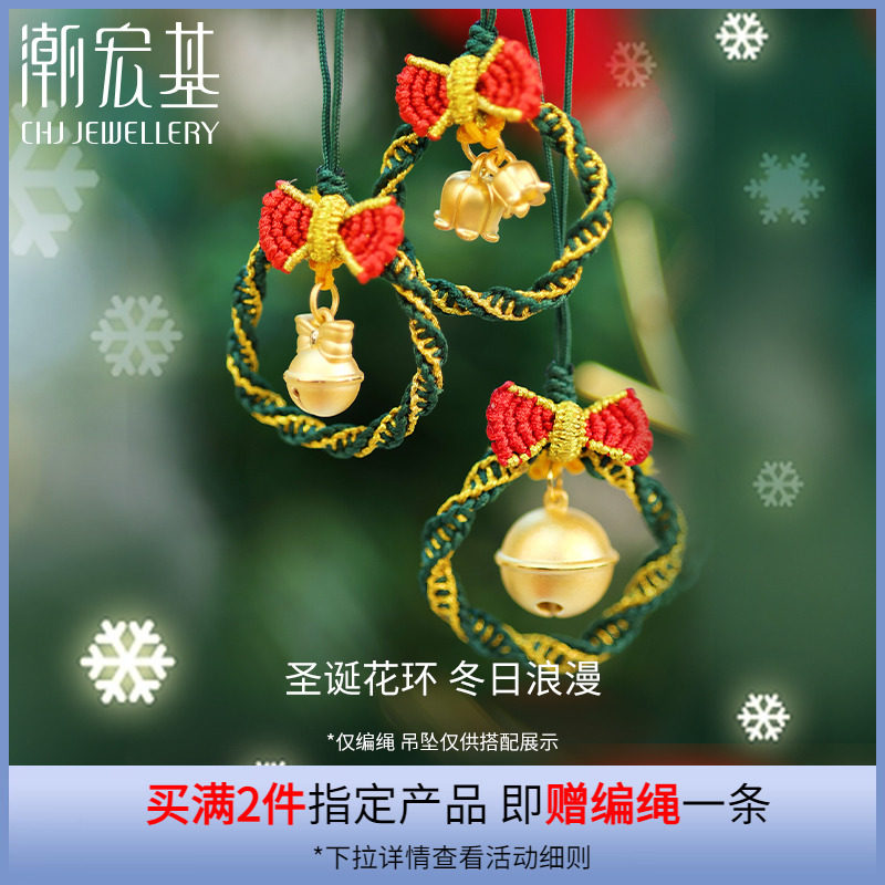 Tidal Hung Kai Flower ring Woven Rope Pendant DIY Matching Rope Accessories Butterfly Knot Gift Maiden girl Wind without pendant-Taobao