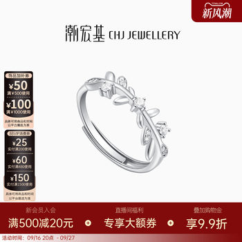 Trendy acer chasing light s925 silver ring for women