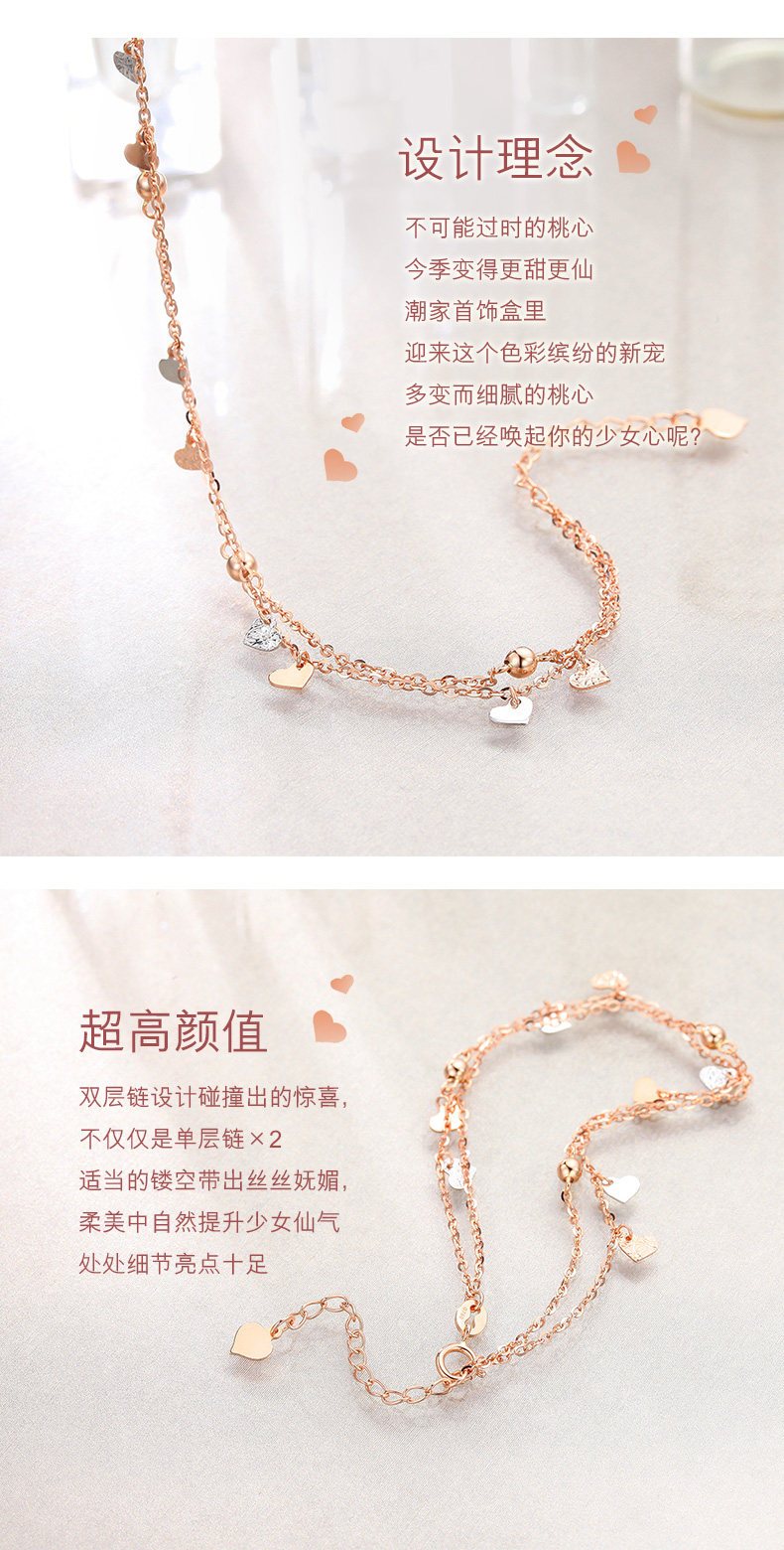 Браслет с сердечком_02.jpg