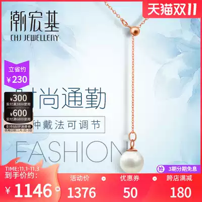 Tide Acer Jewelry Cherish I Pearl Pendant Gold Necklace Rose Gold 18K Gold Female Commemorative Gift
