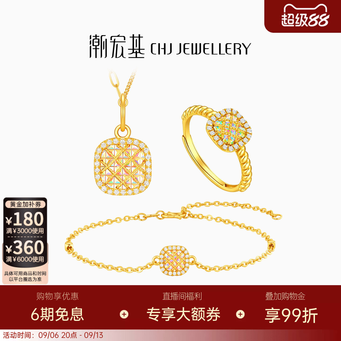 Trendy Acer Royal Fan Rainbow Gold Gold Necklace 5G Pure Gold Diamond Ring Bracelet Symphony Fashion Light Luxury Gift for Women