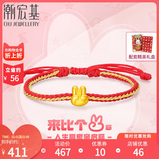 Chao Hongji Bunny Gold Bracelet Foot Golden Rabbit Zodiac Hand Rope 5D Hard Gold Gifts Hand -decorated Female New Year Female L
