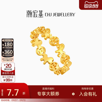 Chao acer, good things happen, you will be rich immediately, pure gold ring, gold ring, bracelet, bracelet, zodiac sign, zodiac year, price