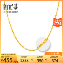 Chiu Hongji Biodependent Silk Women's Yellow Fully Golden Necklace Gift Vinyl Chain Wild Price H