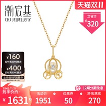 Chao Acer Dream Filament Carriage Yellow 18K Gold Necklace Diamond Pearl Color Gold Necklace Princess X