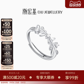 Trendy acer chasing light s925 silver ring for women