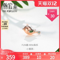 Tide Acer FUN MINI-small magpie red 18K gold earrings rose gold earrings female earrings J