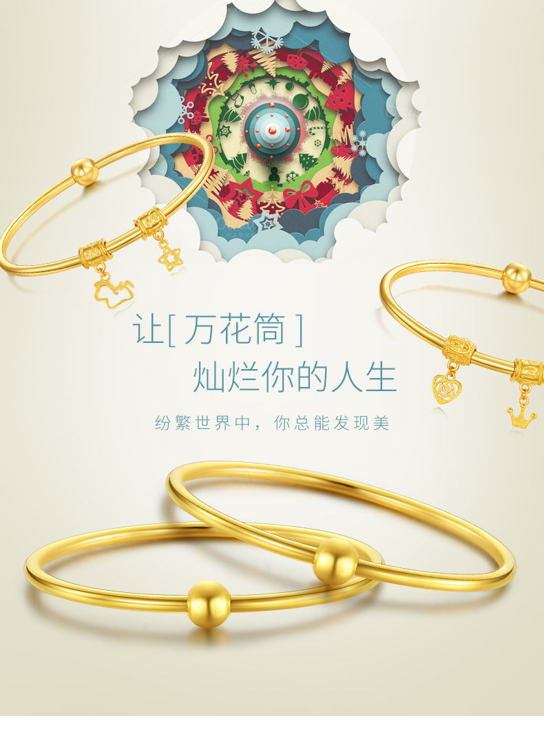 Торговый центр в словах-bracelet_01.jpg