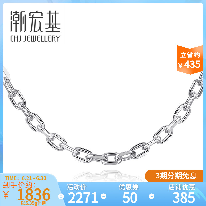 Tidal Hung Kai Jewelry Love pt950 Necklace Platinum Necklace Platinum Woman's work fee 350