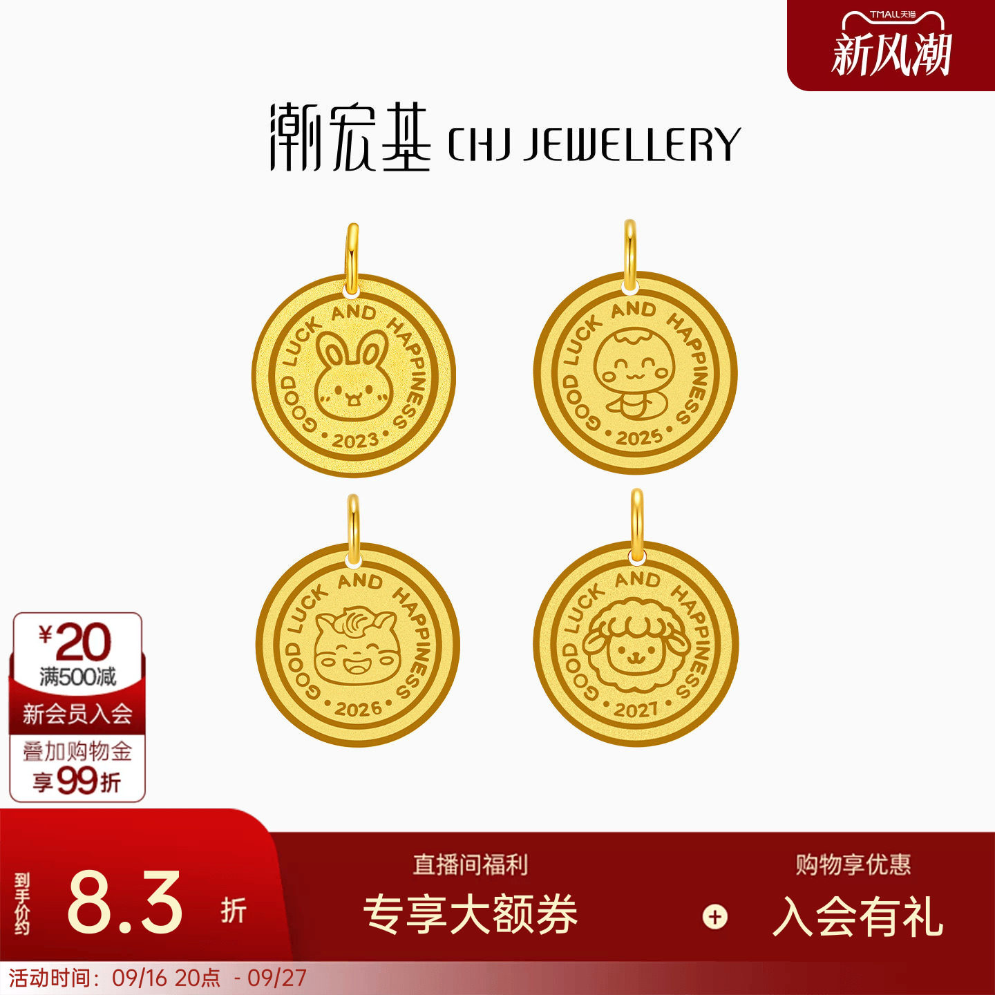 Chow Tai Fook Zodiac Gold Pendant for Babies, Pure Gold Pendant, New Year Gift, Year of the Horse Zodiac, Birth Year, Price by Weight