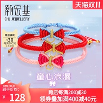 Tide Acer is fleeing Princess hand rope snow woven rope does not contain pendant bracelet bow DIY best friend gift